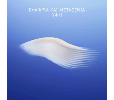 Skin Caviar Hydro Emulsion