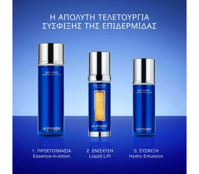 Skin Caviar Hydro Emulsion