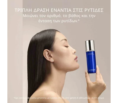 Skin Caviar Hydro Emulsion