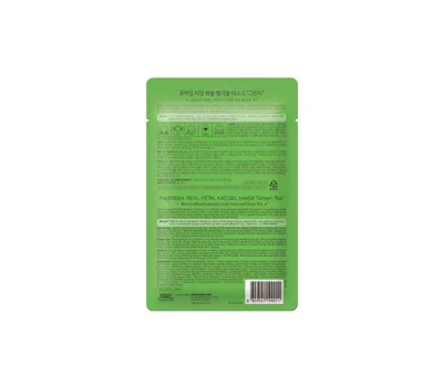 Petal Green Tea Gel Face Mask