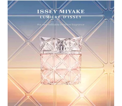 Lumiere D'Issey Eau De Parfum