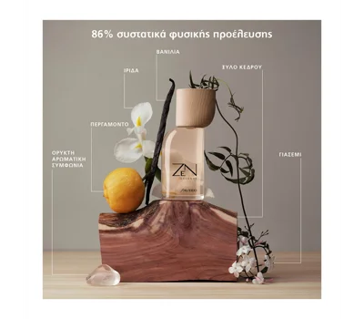 Zen Essence EDP