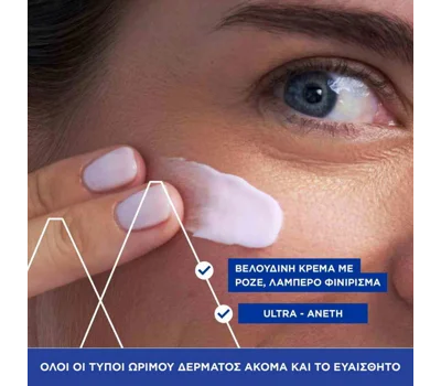 Ageabsolu Redensifying Rosy Cream 50ml