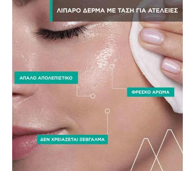 HyséAc Purifying Toner 250ml