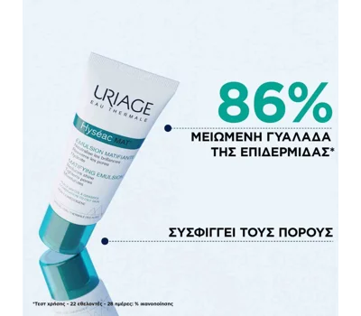 Hyseac Mattifying Emulsion 40 ml