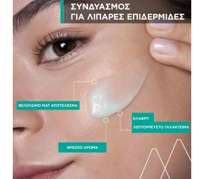 Hyseac Mattifying Emulsion 40 ml