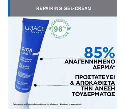 Bariederm Cica Daily Gel-Cream 40ml