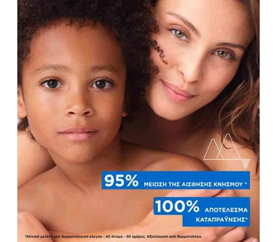 Xemose Anti Irritation Cream 200ml