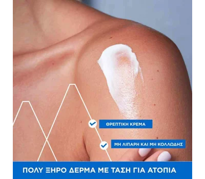 Xemose Anti Irritation Cream 200ml