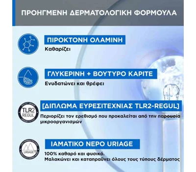 Ds Regulating Soothing Emulsion 40ml