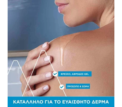 Extra Rich Dermatological Gel 500ml