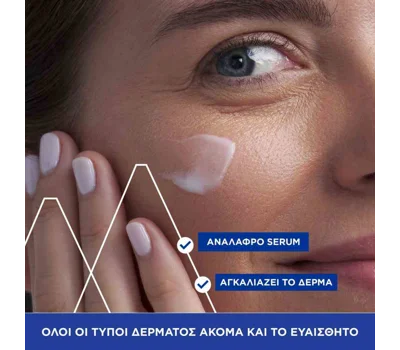 Age Lift Intensive Firming Smoothing Serum 30ml
