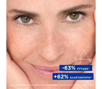 Age Lift Intensive Firming Smoothing Serum 30ml