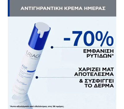 Age Lift Firming Smoothing Day Fluid Multi-Action 40ml