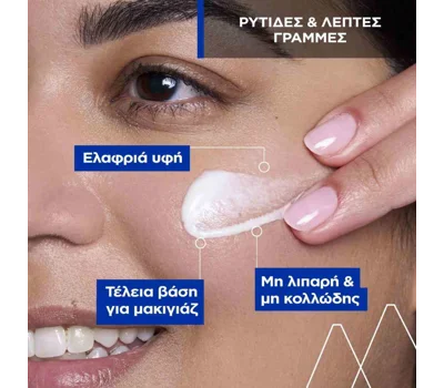 Age Lift Firming Smoothing Day Fluid Multi-Action 40ml