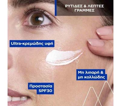Age Lift Revitalizing Night Smoothing Cream 40ml
