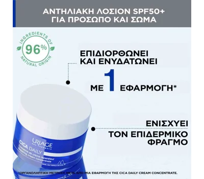 Cica Daily Repairing Cream Concentrate 50ml