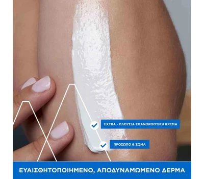Bariederm Repairing Cica-Cream With Cu-Zn 100 ml