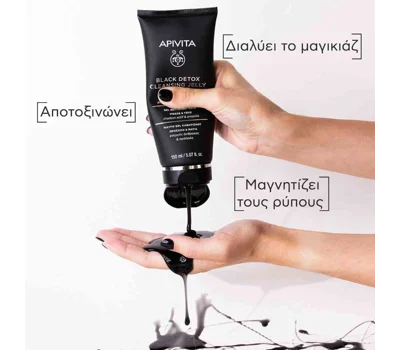 Black Detox Cleansing Jelly For Face & Eyes 150ml