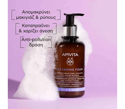 Creamy Facial Cleansing Foam 200 ml