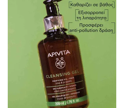 Facial Cleansing Gel 200ml