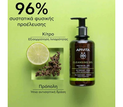 Facial Cleansing Gel 200ml