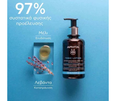Tonic Soothing & Moisturizing Face Lotion 200ml