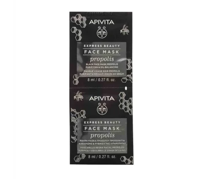 Express Beauty Black Face Mask 2X8ml