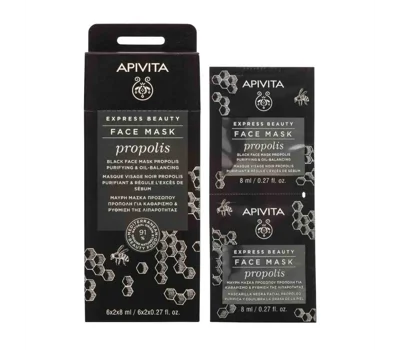 Express Beauty Black Face Mask 2X8ml