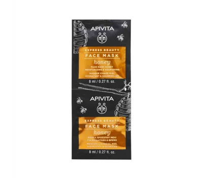 Express Beauty New Face Mask Honey 2X8ml