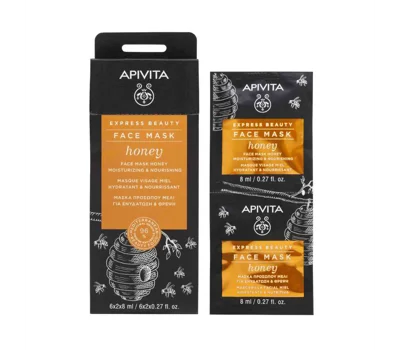 Express Beauty New Face Mask Honey 2X8ml