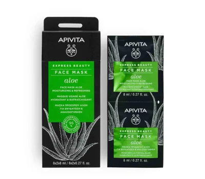 Express Aloe Face Mask 2X8ml