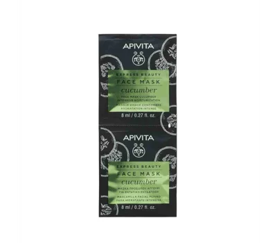 Express Beauty Intensive Hydration Face Mask 2X8 ml