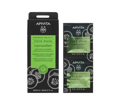 Express Beauty Intensive Hydration Face Mask 2X8 ml