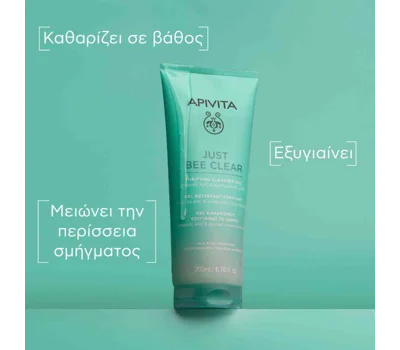 Just Bee Clear Cleansing Gel For Oily Acne-Prone Skin 200ml