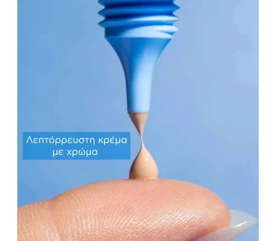 Aqua Beelicious Hydrating Fluid Cream 40ml