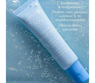 Aqua Beelicious Cooling Hydrating Eye Gel 15ml