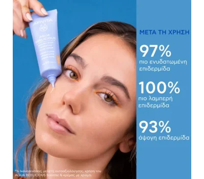 Aqua Beelicious Set - Fluid Cream
