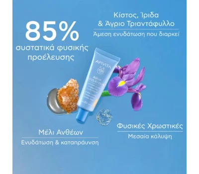 Aqua Beelicious Set - Fluid Cream