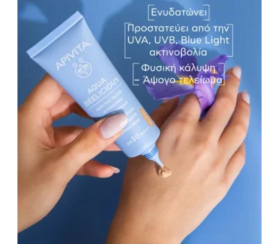 Aqua Beelicious Set - Fluid Cream