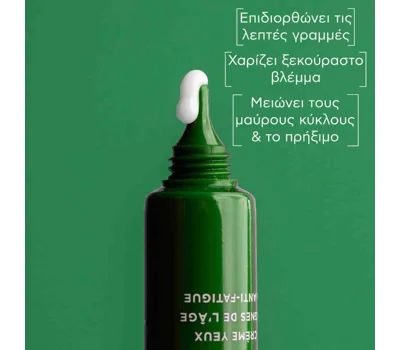 Bee Radiant Anti-Fatigue Eye Cream 15ml
