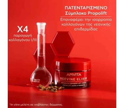 Beevine Elixir Rich Face Cream 50ml