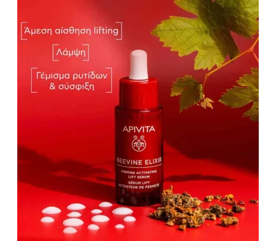 Beevine Elixir Firming Activating Lift Serum 30ml