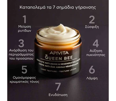 Queen Bee Absolute Anti-Aging Cream Light 50ml