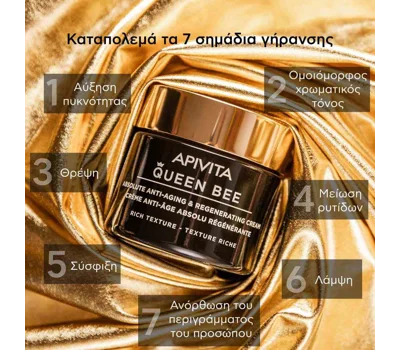 Queen Bee Absolute Anti-Aging Cream Rich 50ml