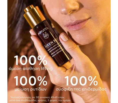 Queen Bee Serum Controlled-Release 30ml