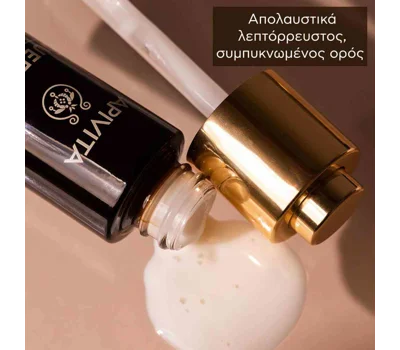 Queen Bee Serum Controlled-Release 30ml