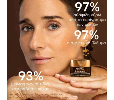 Queen Bee Absolute Anti-Aging Eye Cream 15ml