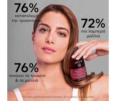 Tonic Shampoo For Women With Hippophae 250ml