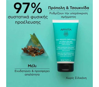 Balancing Conditioner 150ml